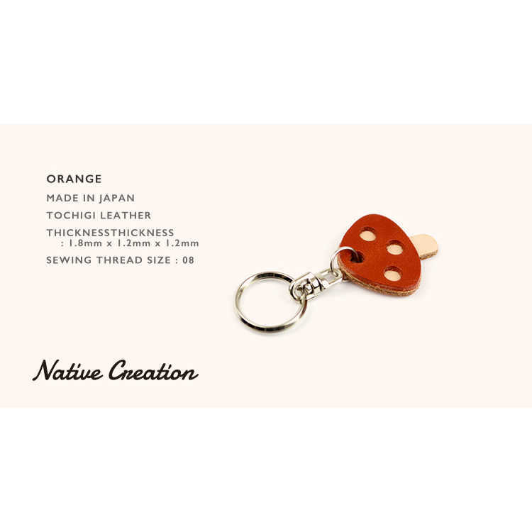 Keychain (Mushroom) Set of 2 to choose from NC3801