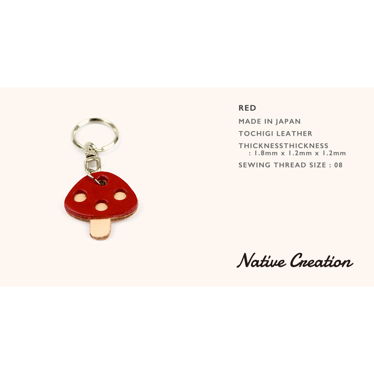 Keychain (Mushroom) Set of 2 to choose from NC3801